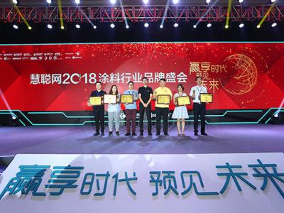 Chenguang Paint Wins Three Awards at the China Coatings Brand Event!